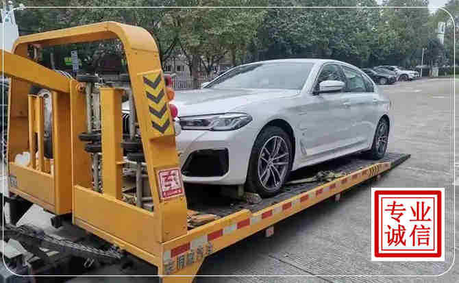 荔湾区拖车救援