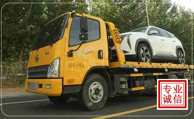 荔湾区汽车道路救援