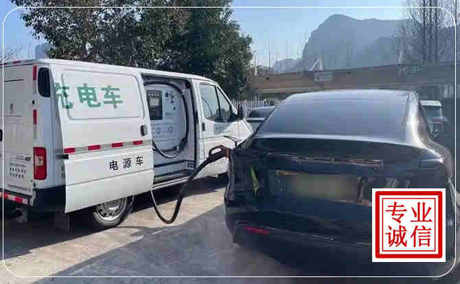 荔湾区新能源汽车充电